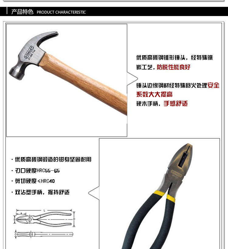 60件套工具包004.jpg