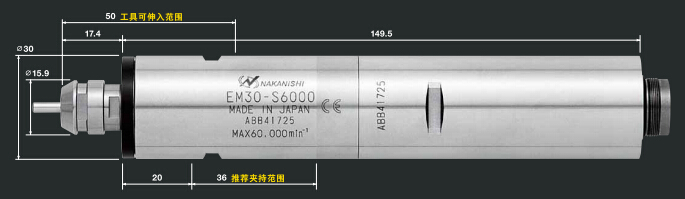 EM30-S6000數控切繪機主軸.jpg