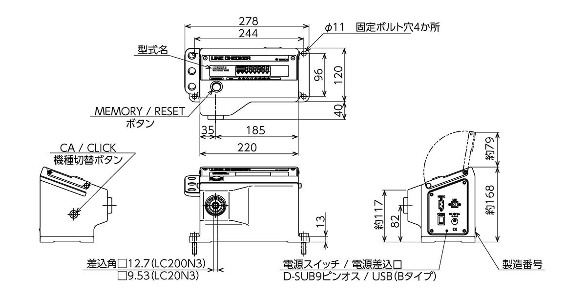 LC20N3、LC200N3.jpg