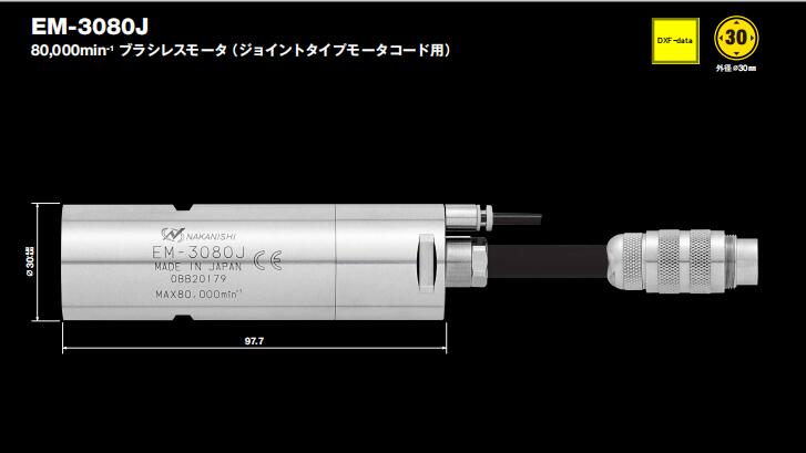 EM-3080J電主軸馬達(dá).jpg