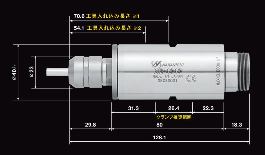 手動換刀主軸NR-4040.jpg