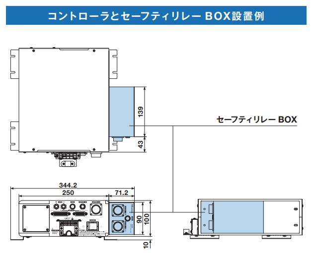 E4000安全繼電器示意圖.jpg