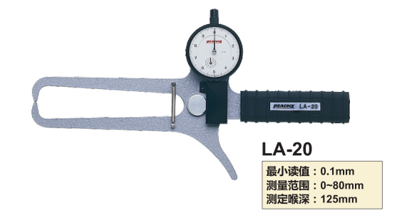 LA-20帶表外卡規(guī).png