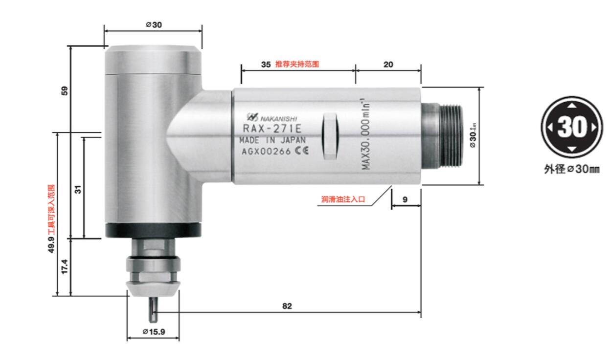 直角電主軸RAX-271E.jpg