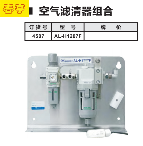 中西氣動打磨機(jī).png